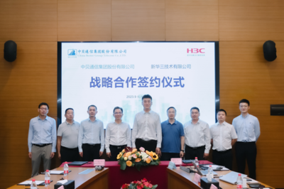 新華三與中貝通信強強聯手，共筑通信建設新藍圖